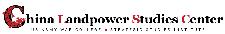 China Landpower Studies Center logo